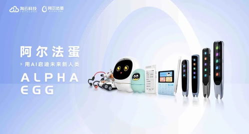 李開復 未來幾年，人工智能將重塑職場，開發者如何抓住機遇